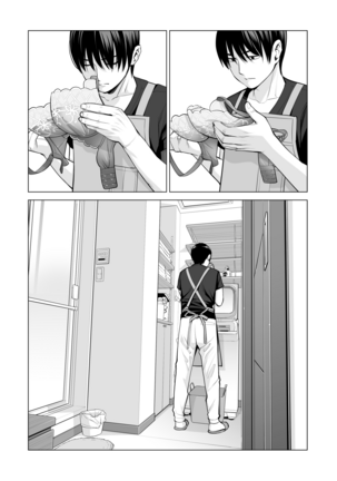 Nureane ~Batsuichi no Ane to Sex o Shita Natsu no Yoru~ Page #23