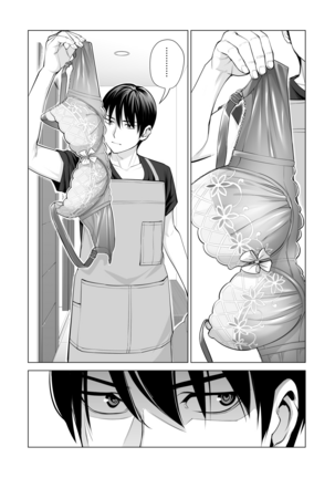 Nureane ~Batsuichi no Ane to Sex o Shita Natsu no Yoru~ Page #22