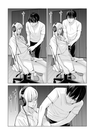 Nureane ~Batsuichi no Ane to Sex o Shita Natsu no Yoru~ Page #42