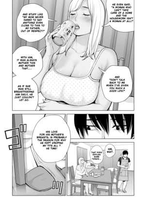 Nureane ~Batsuichi no Ane to Sex o Shita Natsu no Yoru~ Page #28