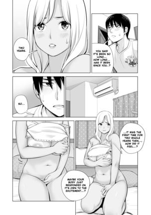 Nureane ~Batsuichi no Ane to Sex o Shita Natsu no Yoru~ Page #81