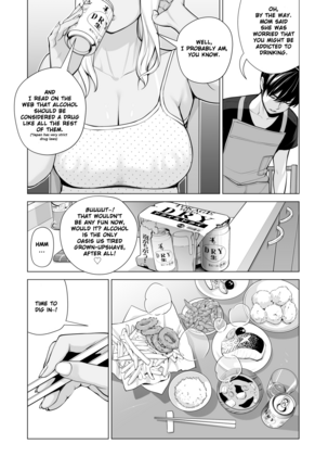 Nureane ~Batsuichi no Ane to Sex o Shita Natsu no Yoru~ Page #25