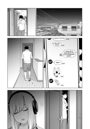 Nureane ~Batsuichi no Ane to Sex o Shita Natsu no Yoru~ Page #33
