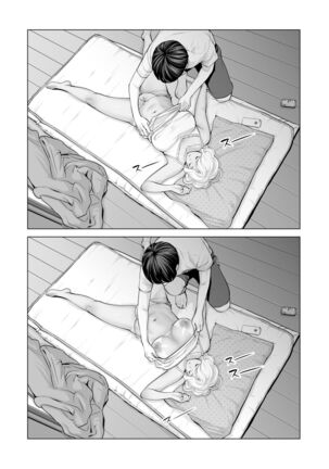 Nureane ~Batsuichi no Ane to Sex o Shita Natsu no Yoru~ Page #68
