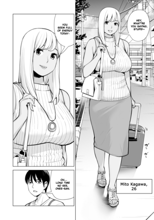 Nureane ~Batsuichi no Ane to Sex o Shita Natsu no Yoru~ Page #9