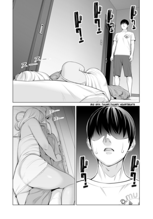Nureane ~Batsuichi no Ane to Sex o Shita Natsu no Yoru~ Page #65