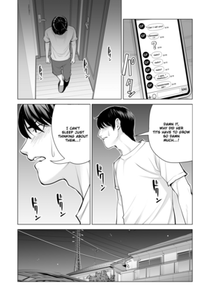 Nureane ~Batsuichi no Ane to Sex o Shita Natsu no Yoru~ Page #40