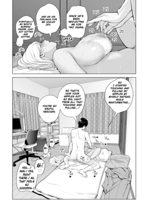 Nureane ~Batsuichi no Ane to Sex o Shita Natsu no Yoru~ - Page 101