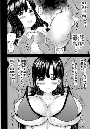 Image 8492111
