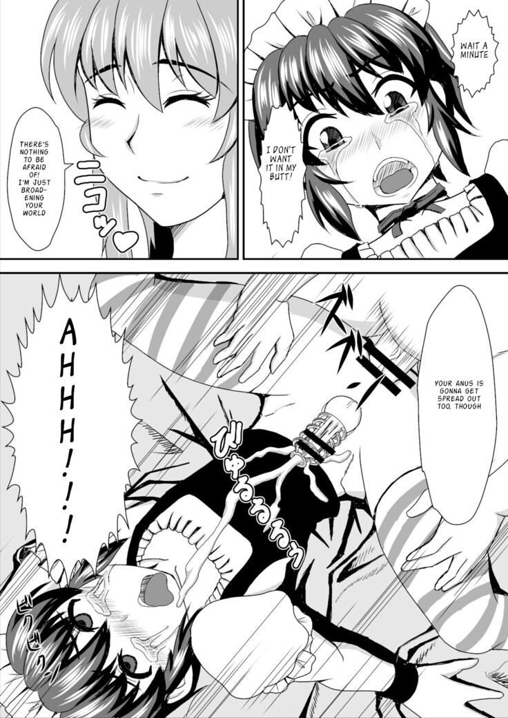 Otonari no Shiina-san