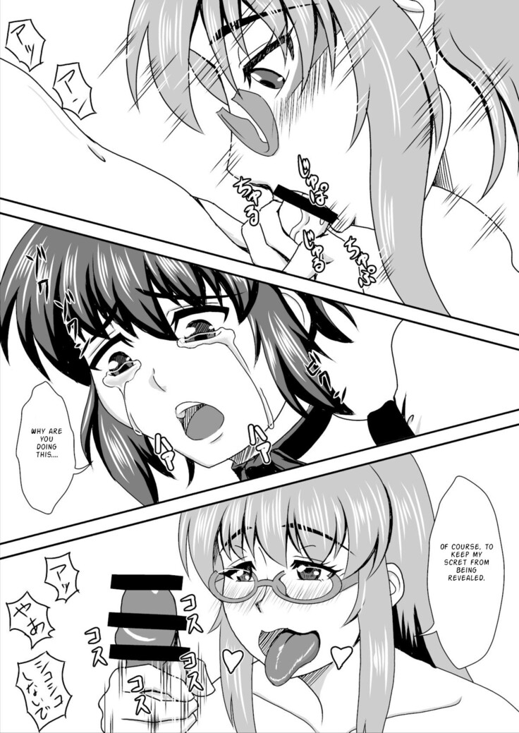 Otonari no Shiina-san