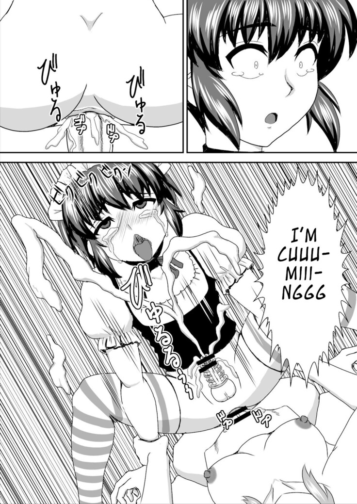 Otonari no Shiina-san