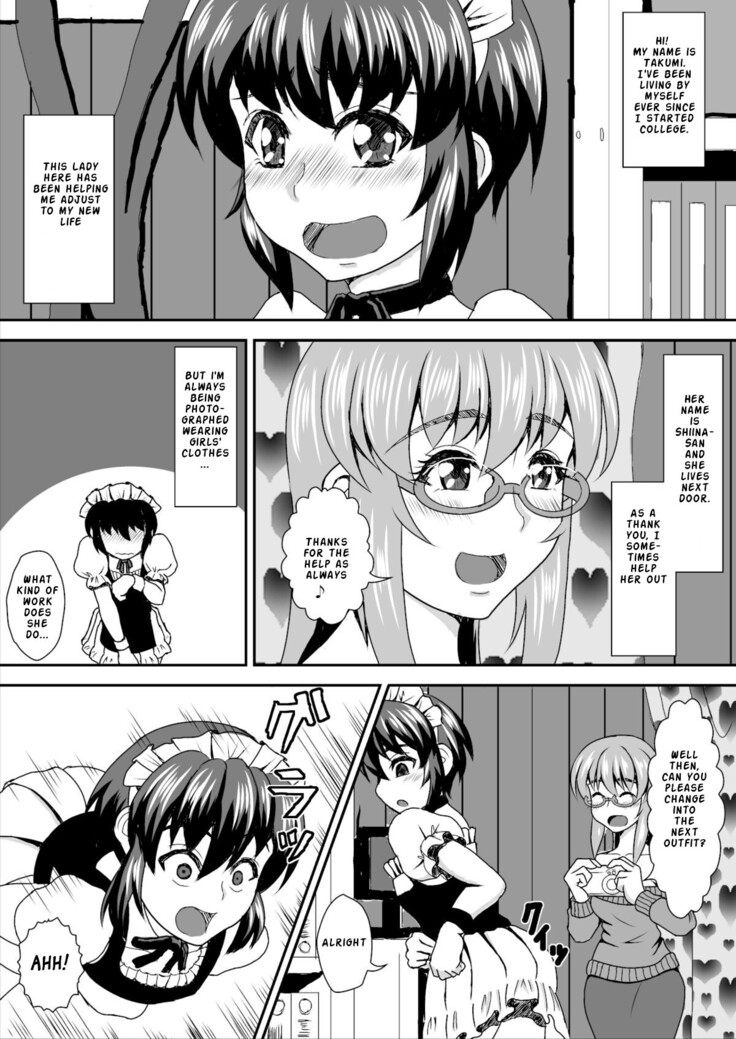 Otonari no Shiina-san