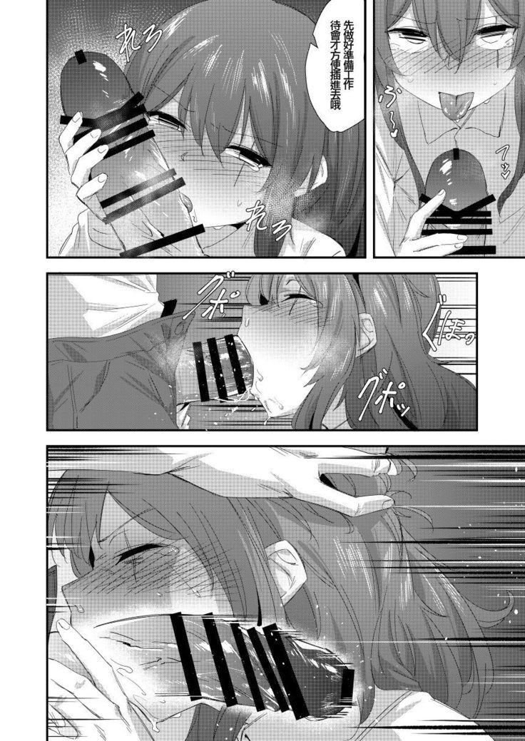UMP Shimai - 45 Hen | UMP Sisters - ump45