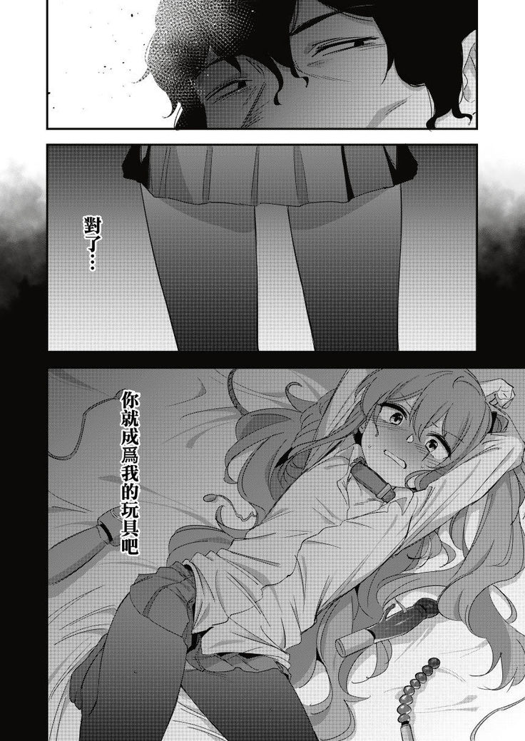 UMP Shimai - 45 Hen | UMP Sisters - ump45