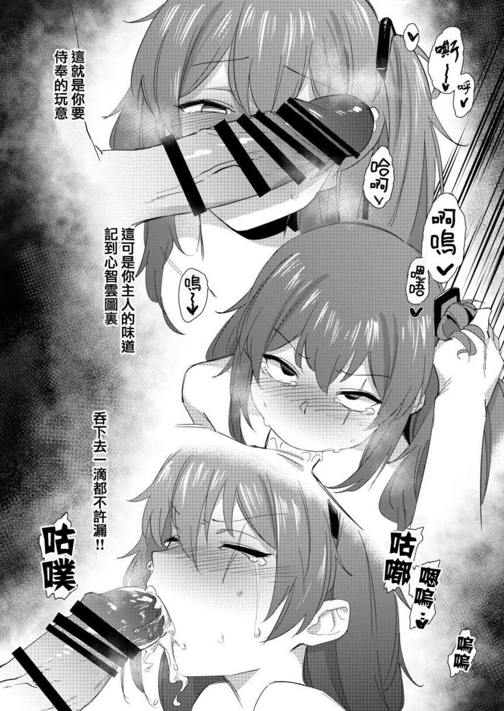 UMP Shimai - 45 Hen | UMP Sisters - ump45