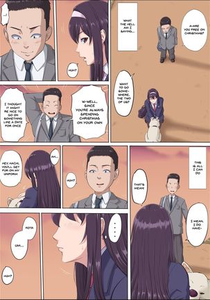 Aya Nee ~Ubawareta Osananajimi~ 3 | Aya-nee ~My Stolen Childhood Friend~ 3 - Page 33