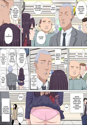 Aya Nee ~Ubawareta Osananajimi~ 3 | Aya-nee ~My Stolen Childhood Friend~ 3 - Page 37