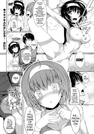 Heart Throbbing Flexible! Page #20