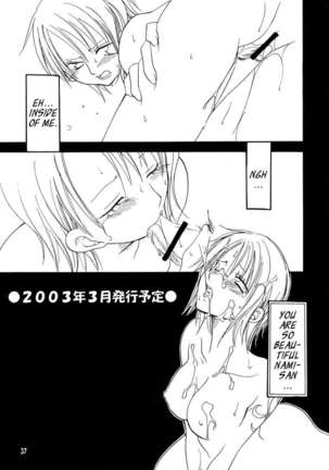 Shiawase Punch! 4 Page #37