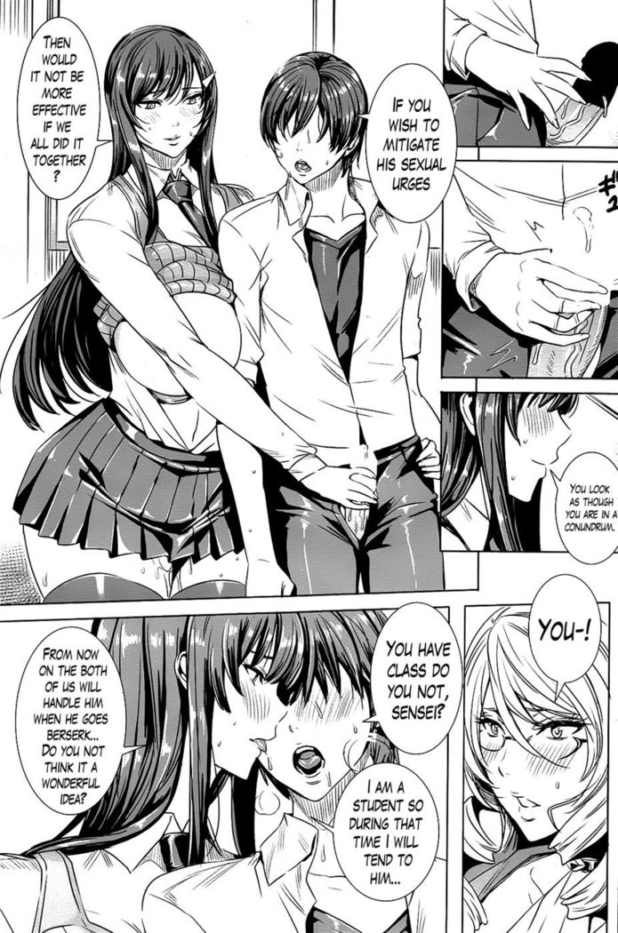 Sensei's Secret Lesson Chapter 5