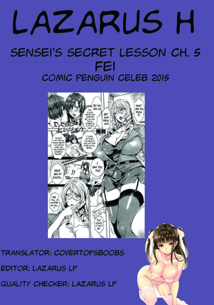 Sensei's Secret Lesson Chapter 5 Page #15