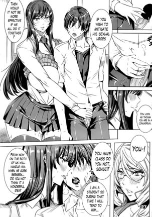 Sensei's Secret Lesson Chapter 5 Page #7