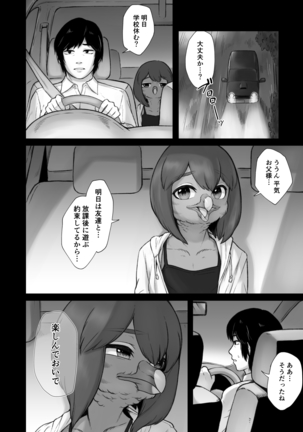 Image 9055007