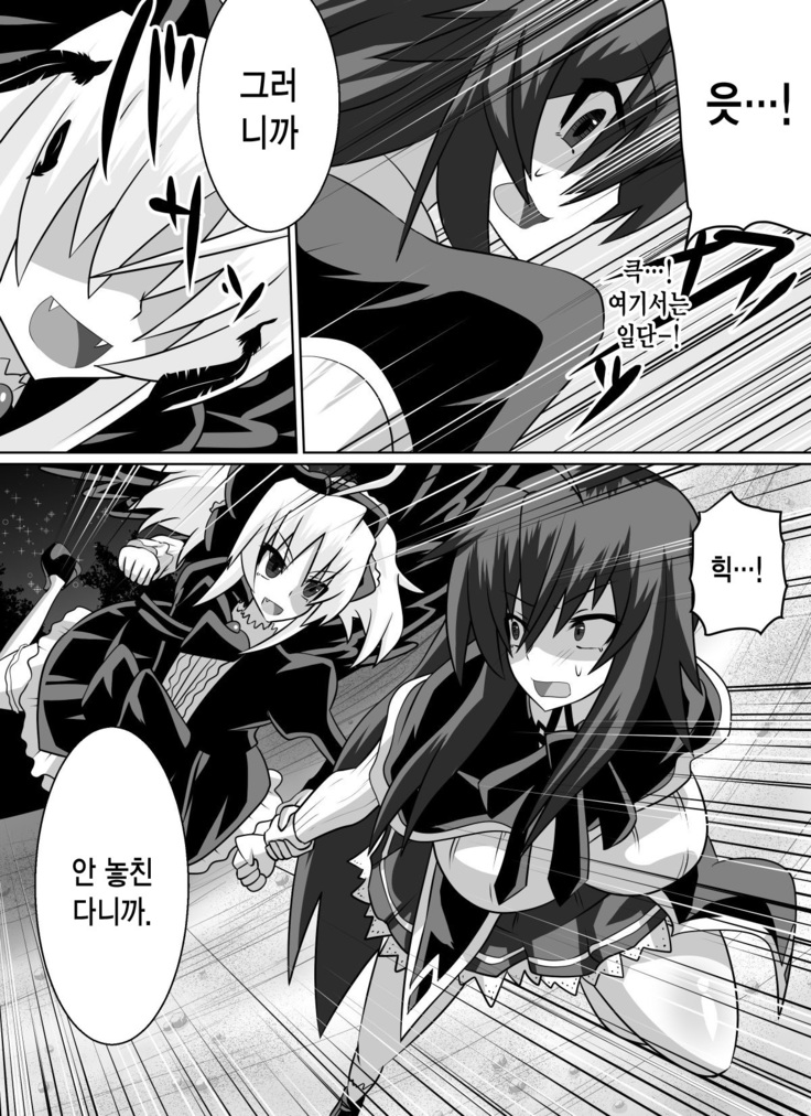 Benigami no Messatsuki -Teki Onna ni Juurin Sareru Kouketsu Shoujo