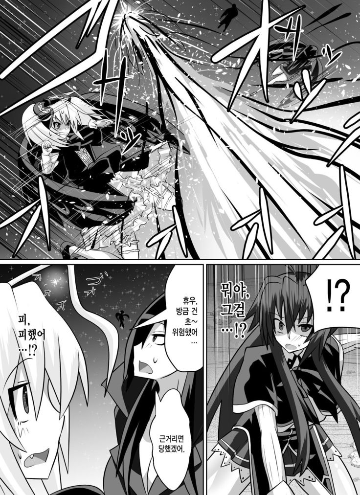 Benigami no Messatsuki -Teki Onna ni Juurin Sareru Kouketsu Shoujo