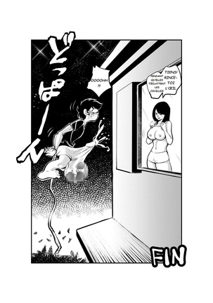 Jokei Kazoku | Maison de femmes Page #18