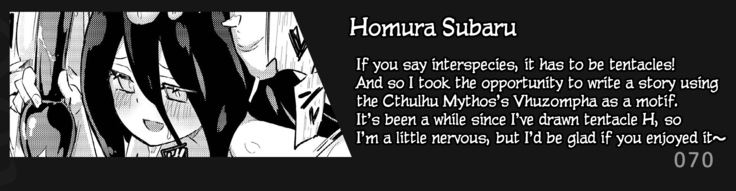 Kuroki Irie no Shouka ni te | At the Brothel of Black Cove