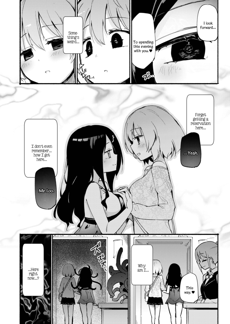 Kuroki Irie no Shouka ni te | At the Brothel of Black Cove