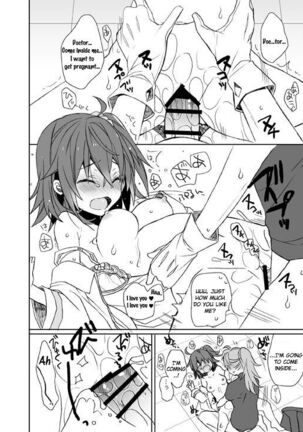 GudaGuda Happy Fortune! - Page 9
