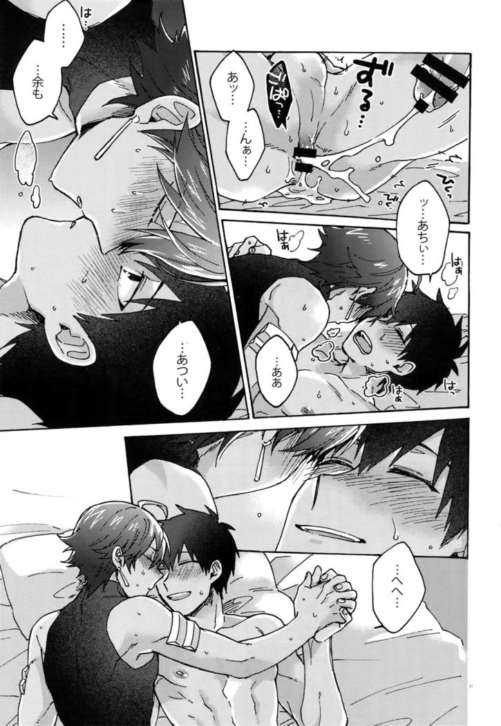Binetsu o Nokoshite: Zutto Atsui mama de