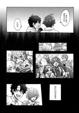 Binetsu o Nokoshite: Zutto Atsui mama de Page #26