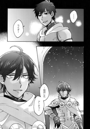 Binetsu o Nokoshite: Zutto Atsui mama de Page #28