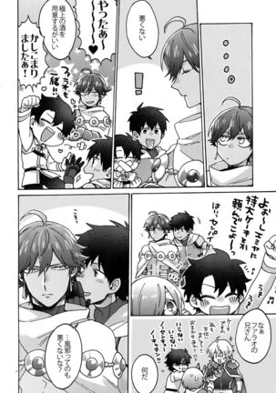 Binetsu o Nokoshite: Zutto Atsui mama de Page #25