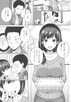 援交子女はいかがですか