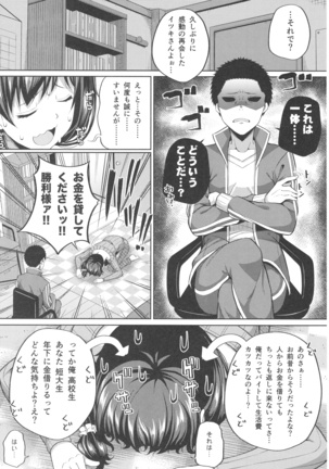 Image 4778804