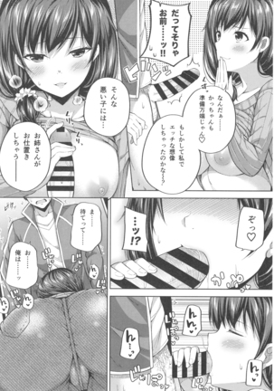 Image 4778806