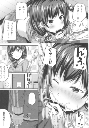 Image 4778811