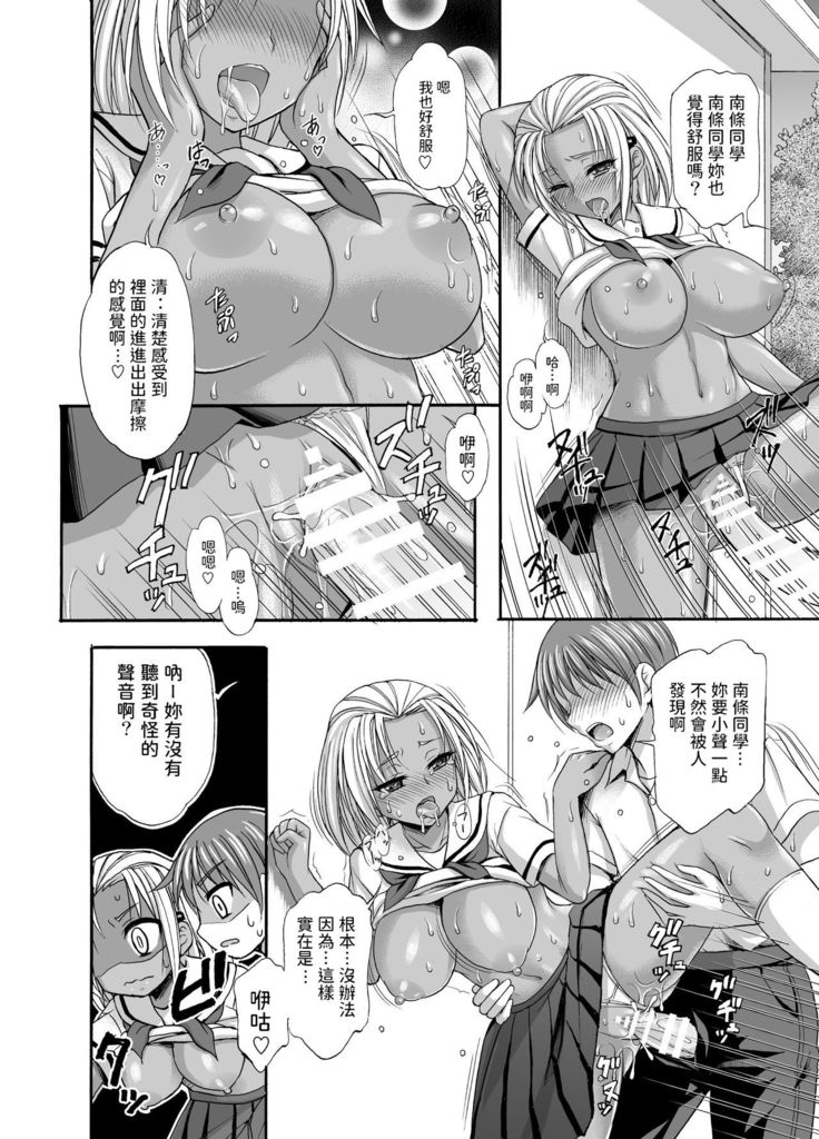 SugarBrownDays  中文翻譯
