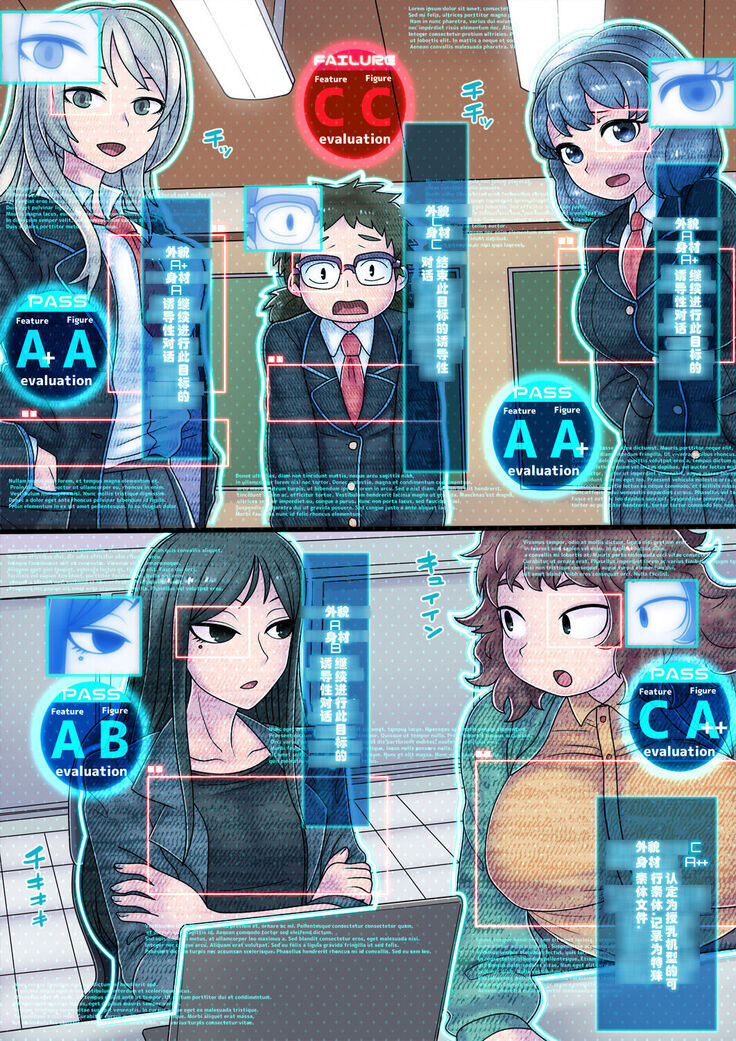Cool Bishoujo Remodeling