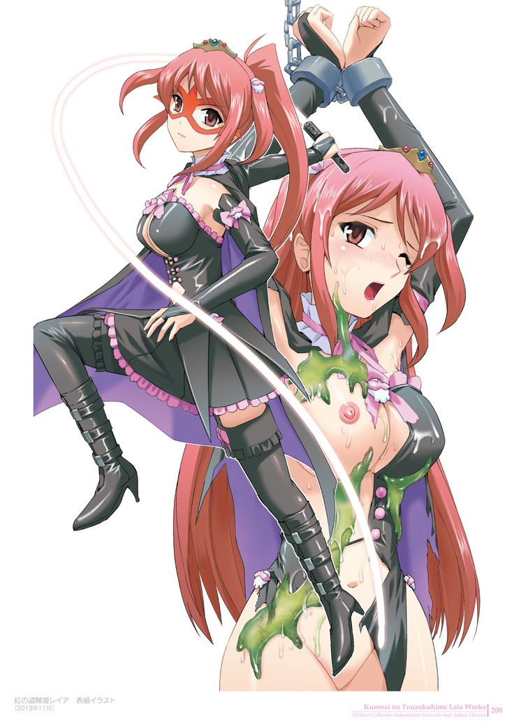 Sukesaburou Artworks  Tikuma Jukou Sakuhinhen