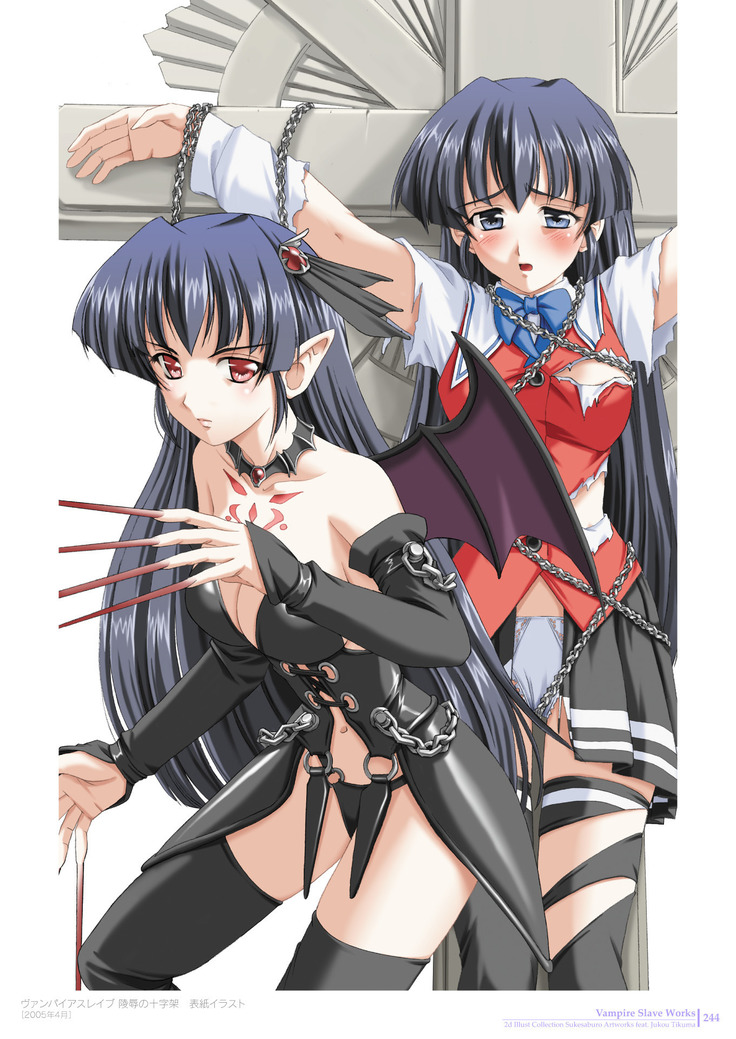 Sukesaburou Artworks  Tikuma Jukou Sakuhinhen