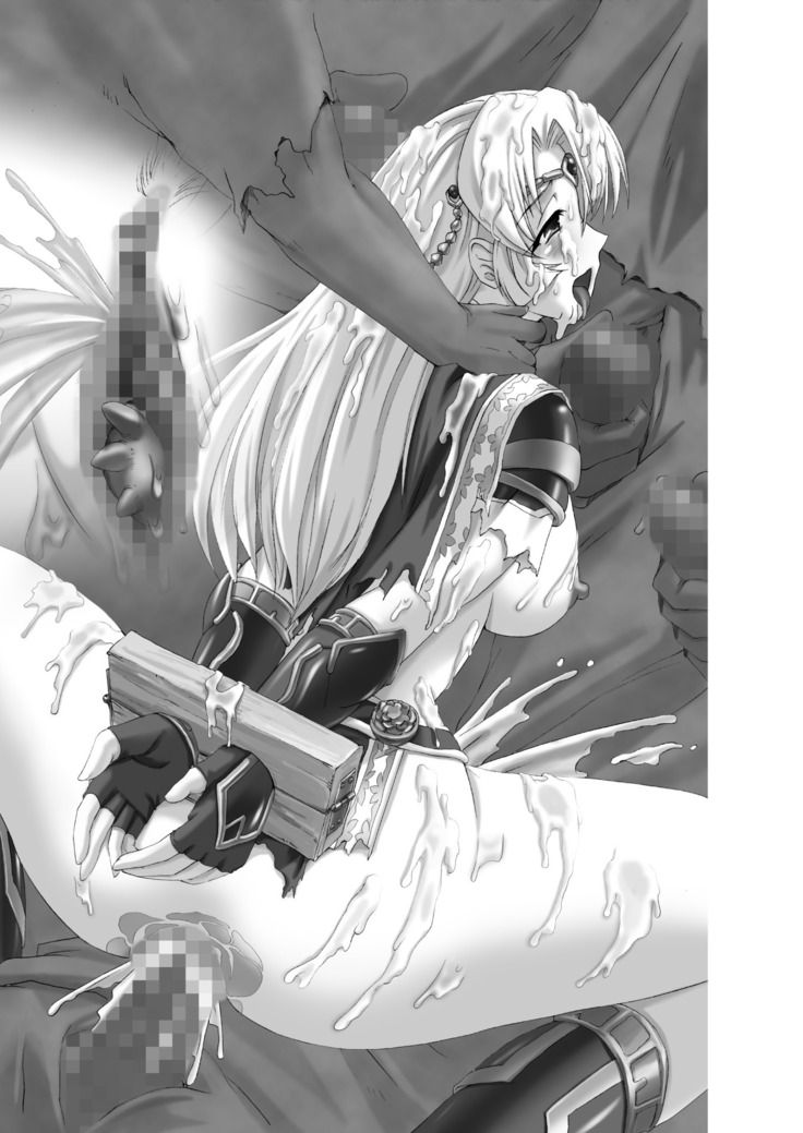 Sukesaburou Artworks  Tikuma Jukou Sakuhinhen