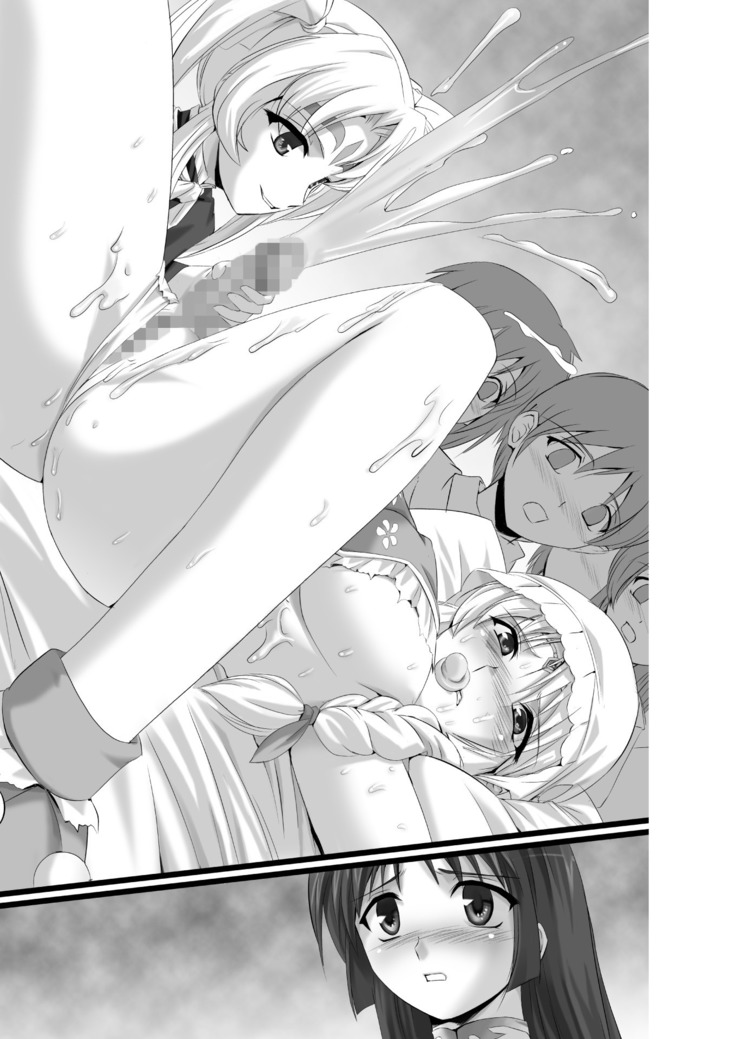 Sukesaburou Artworks  Tikuma Jukou Sakuhinhen