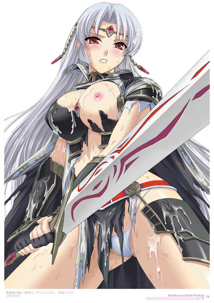 Sukesaburou Artworks  Tikuma Jukou Sakuhinhen