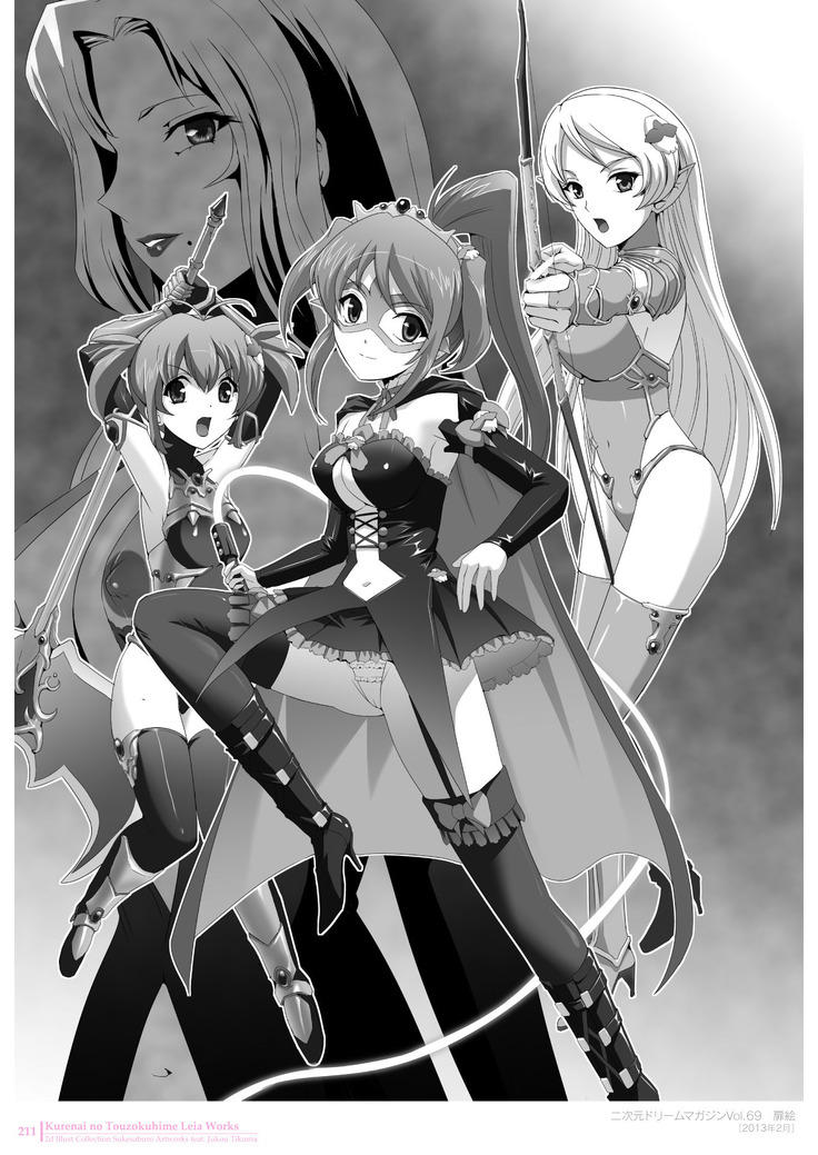 Sukesaburou Artworks  Tikuma Jukou Sakuhinhen